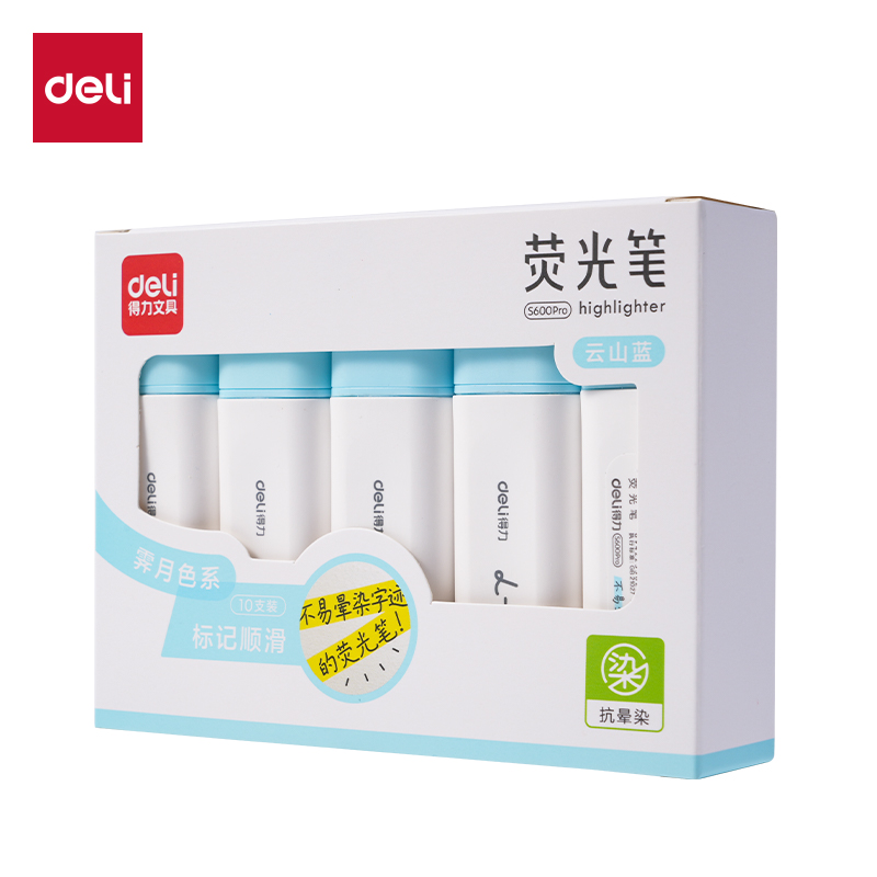 得力S600PRO抗暈染扁桿熒光筆霽月色系(云山藍)(支)