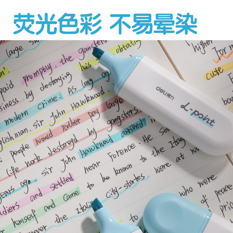 得力S600PRO抗暈染扁桿熒光筆霽月色系(云山藍)(支)