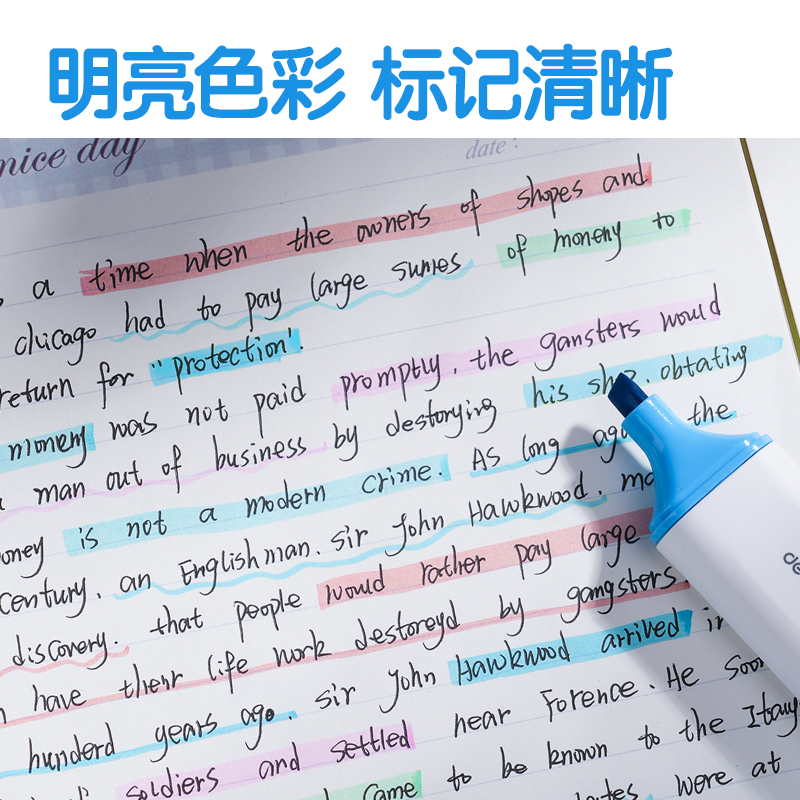 得力S600PRO抗暈染扁桿熒光筆繽紛色系(碧空藍)(支)