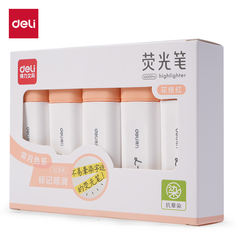 得力S600PRO抗暈染扁桿熒光筆霽月色系(花枝紅)(支)