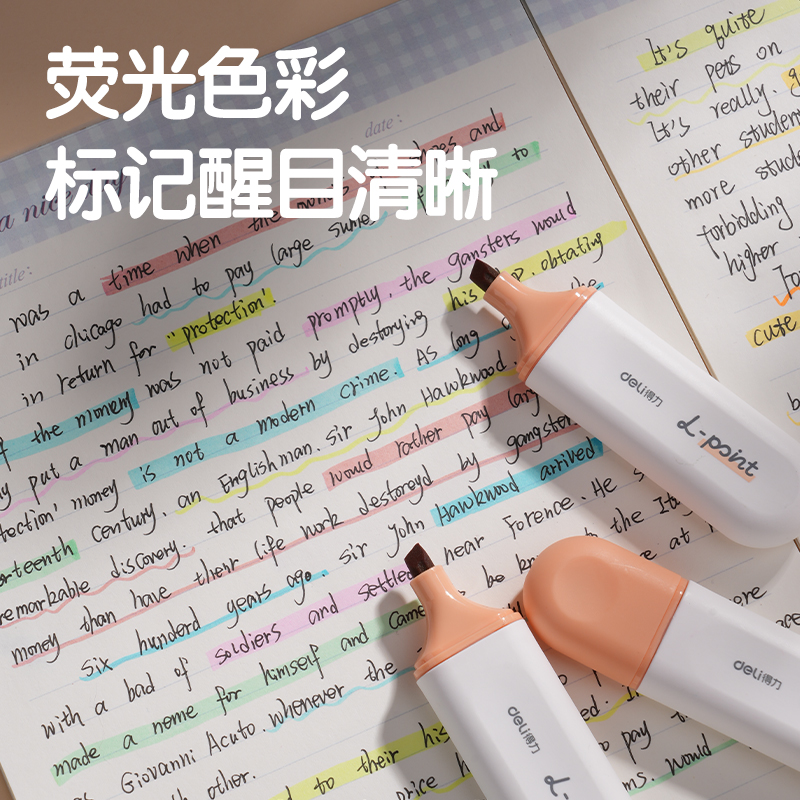 得力S600PRO抗暈染扁桿熒光筆霽月色系(花枝紅)(支)