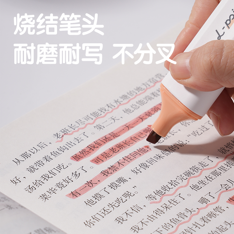 得力S600PRO抗暈染扁桿熒光筆霽月色系(花枝紅)(支)