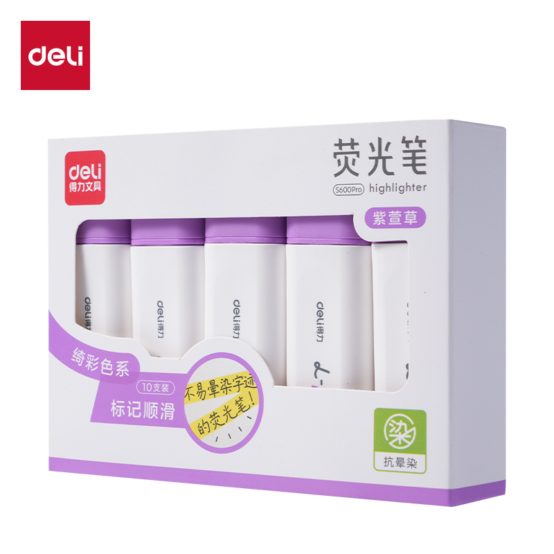 得力S600PRO抗暈染扁桿熒光筆繽紛色系(紫萱草)(支)
