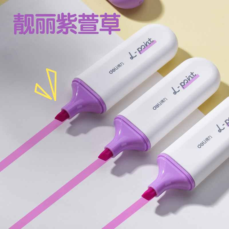 得力S600PRO抗暈染扁桿熒光筆繽紛色系(紫萱草)(支)
