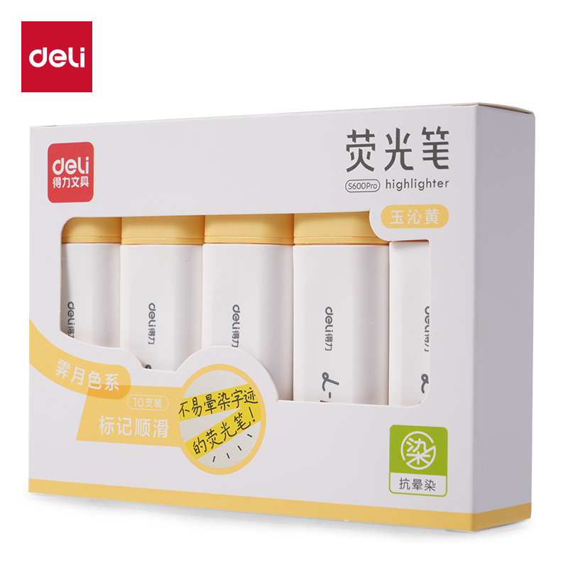 得力S600PRO抗暈染扁桿熒光筆霽月色系(玉沁黃)(支)