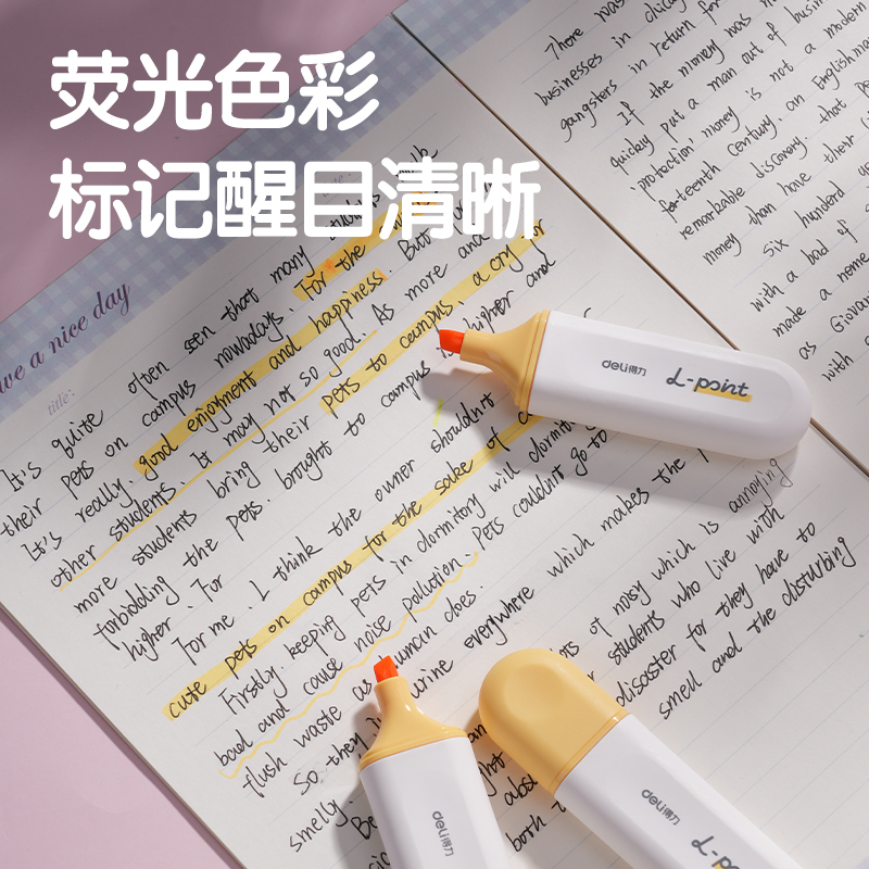 得力S600PRO抗暈染扁桿熒光筆霽月色系(玉沁黃)(支)