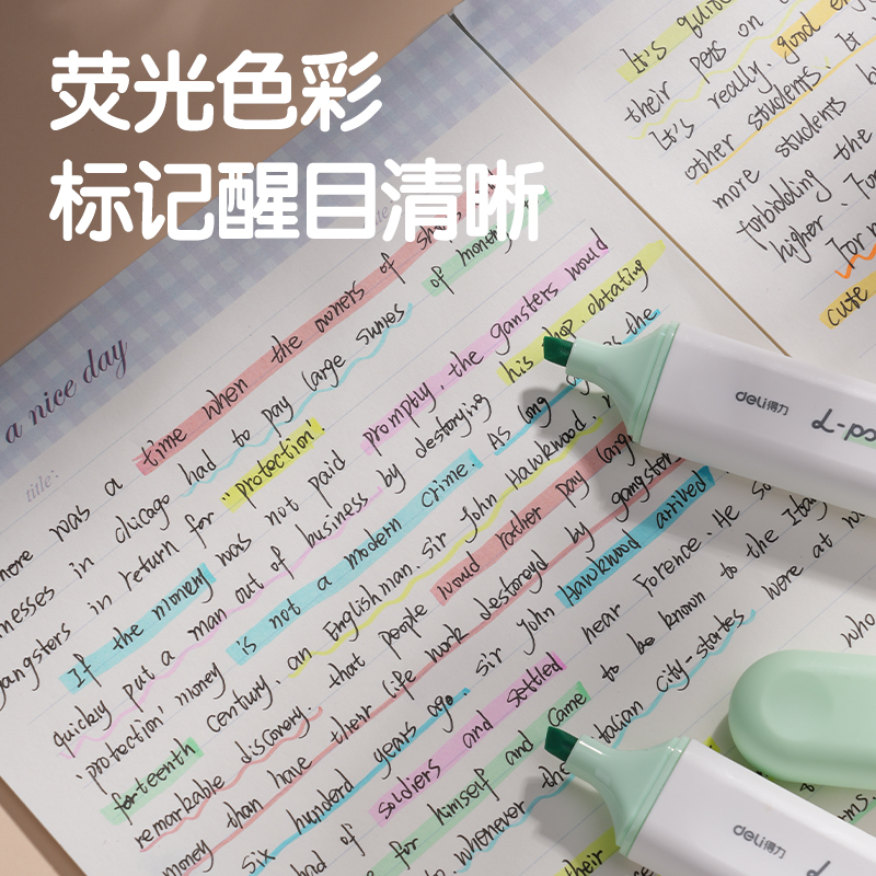 得力S600PRO抗暈染扁桿熒光筆霽月色系(春晨綠)(支)