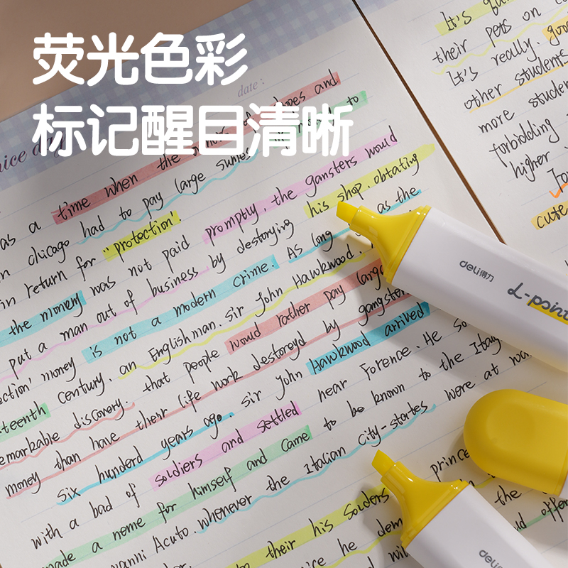 得力S600PRO抗暈染扁桿熒光筆繽紛色系(檸檬黃)(支)
