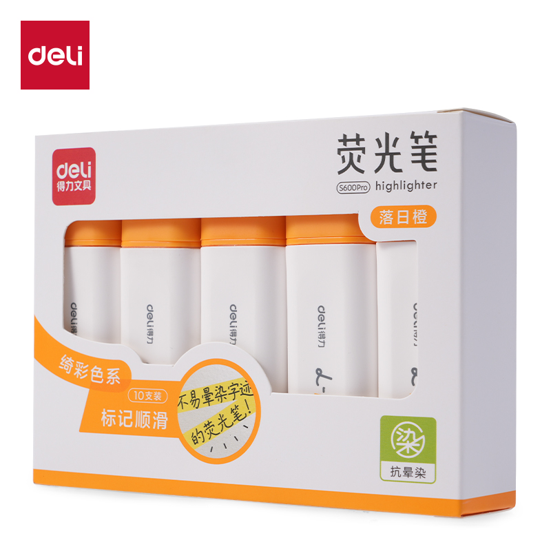 得力S600PRO抗暈染扁桿熒光筆繽紛色系(落日橙)(支)