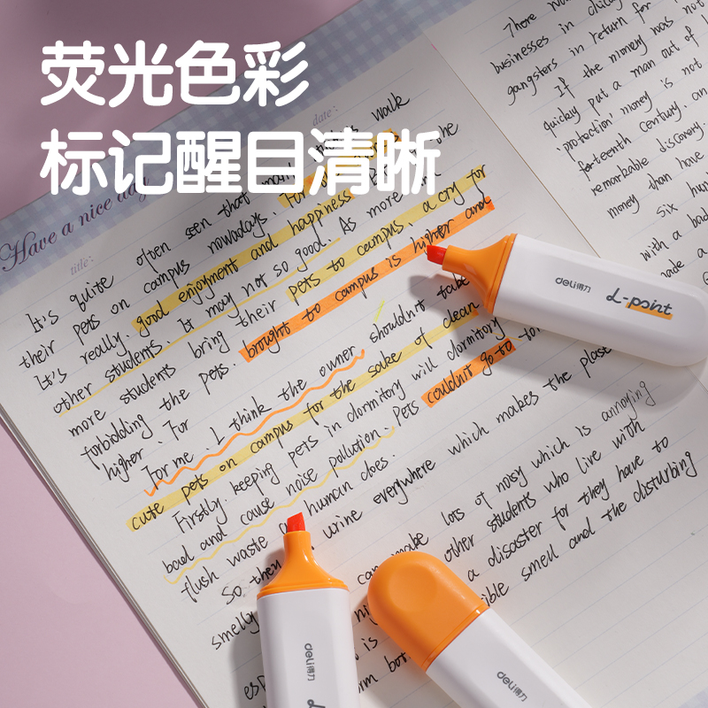 得力S600PRO抗暈染扁桿熒光筆繽紛色系(落日橙)(支)