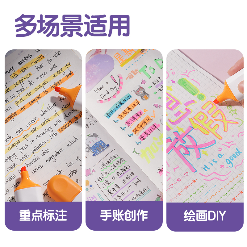得力S600PRO抗暈染扁桿熒光筆繽紛色系(落日橙)(支)