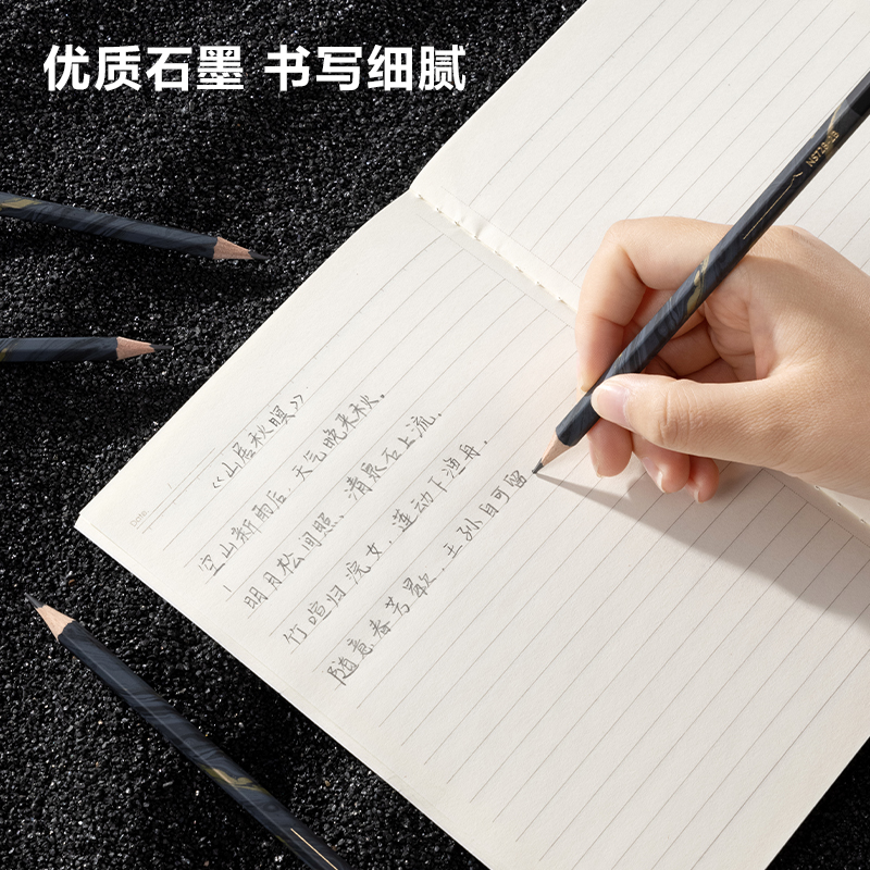紐賽NS728-2B自然流體六角桿紐賽鉛筆2B(混)(10支/盒)