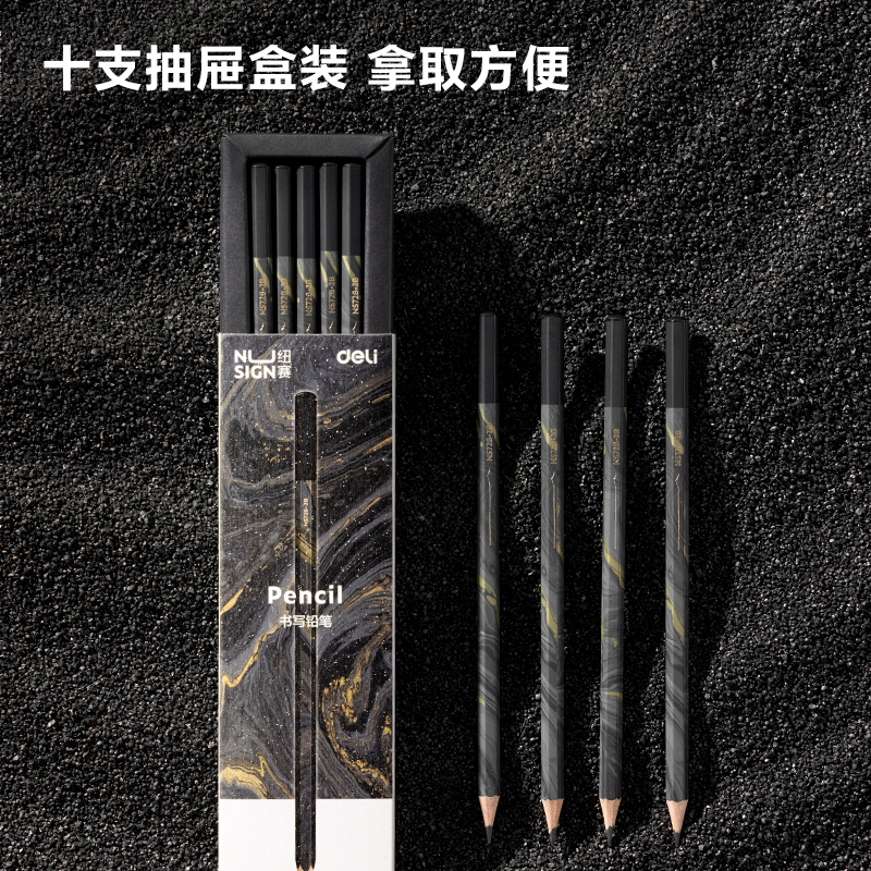 紐賽NS728-2B自然流體六角桿紐賽鉛筆2B(混)(10支/盒)