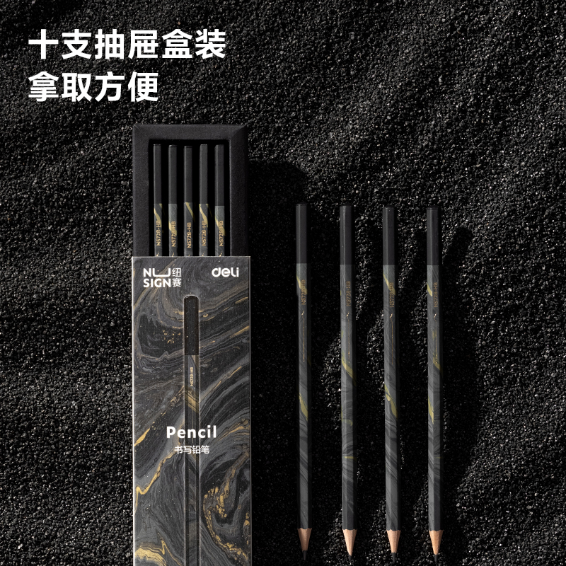 紐賽NS728-HB自然流體六角桿紐賽鉛筆HB(混)(10支/盒)