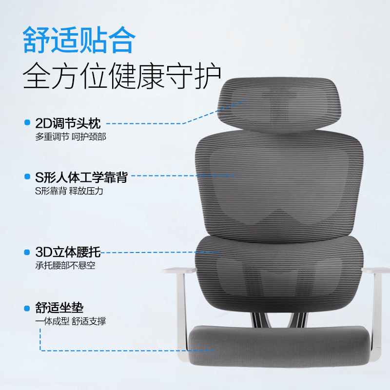 得力KF243主管網(wǎng)椅(黑)(把)