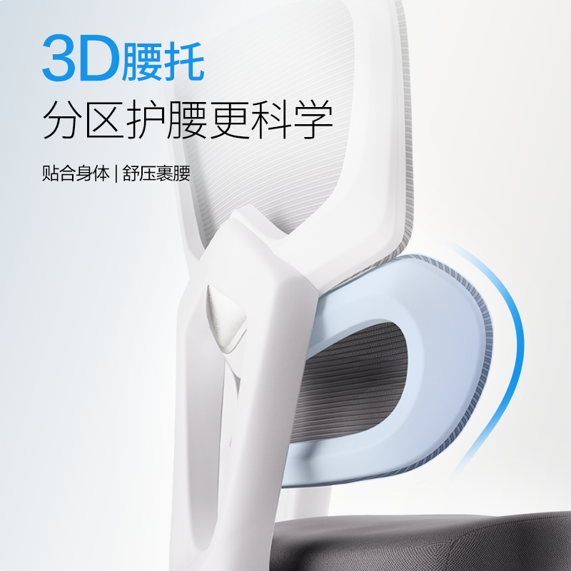 得力KF243主管網(wǎng)椅(黑)(把)