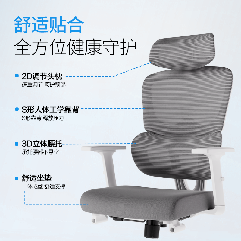 得力KF243-J主管網(wǎng)椅(黑)(把)