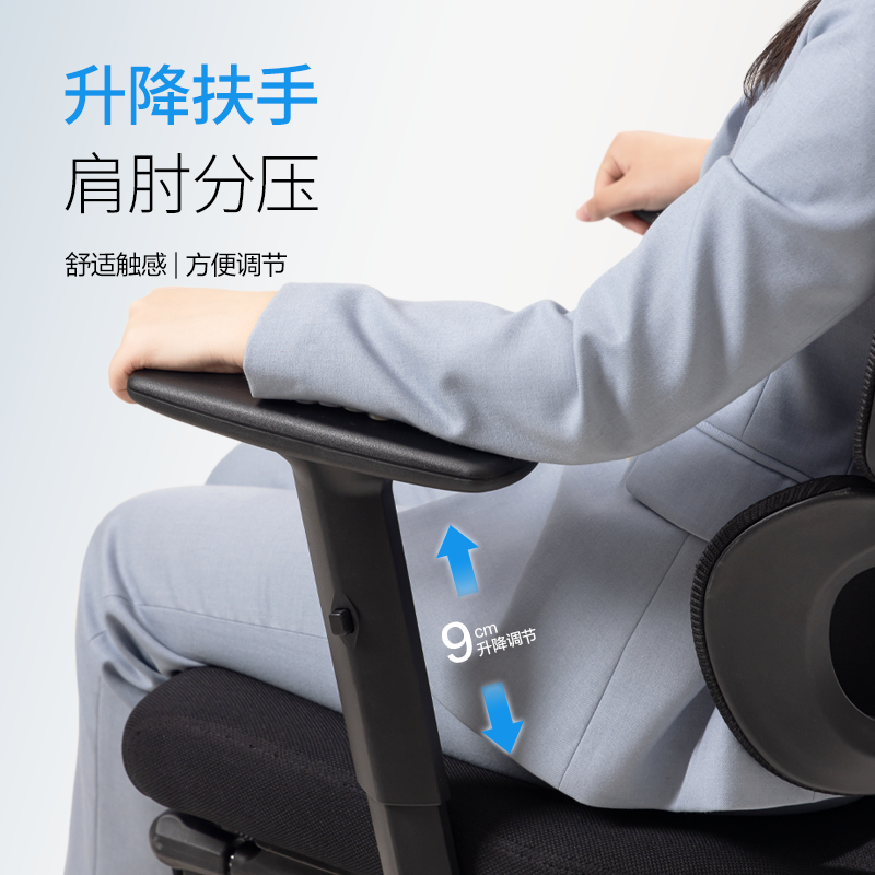 得力KF243主管網(wǎng)椅(白)(把)
