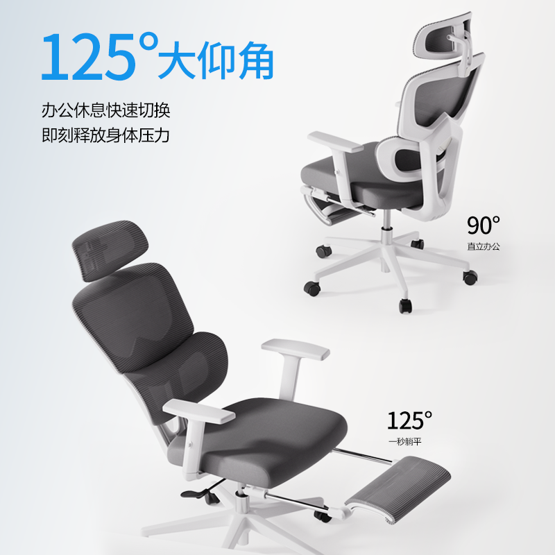 得力KF243主管網(wǎng)椅(白)(把)