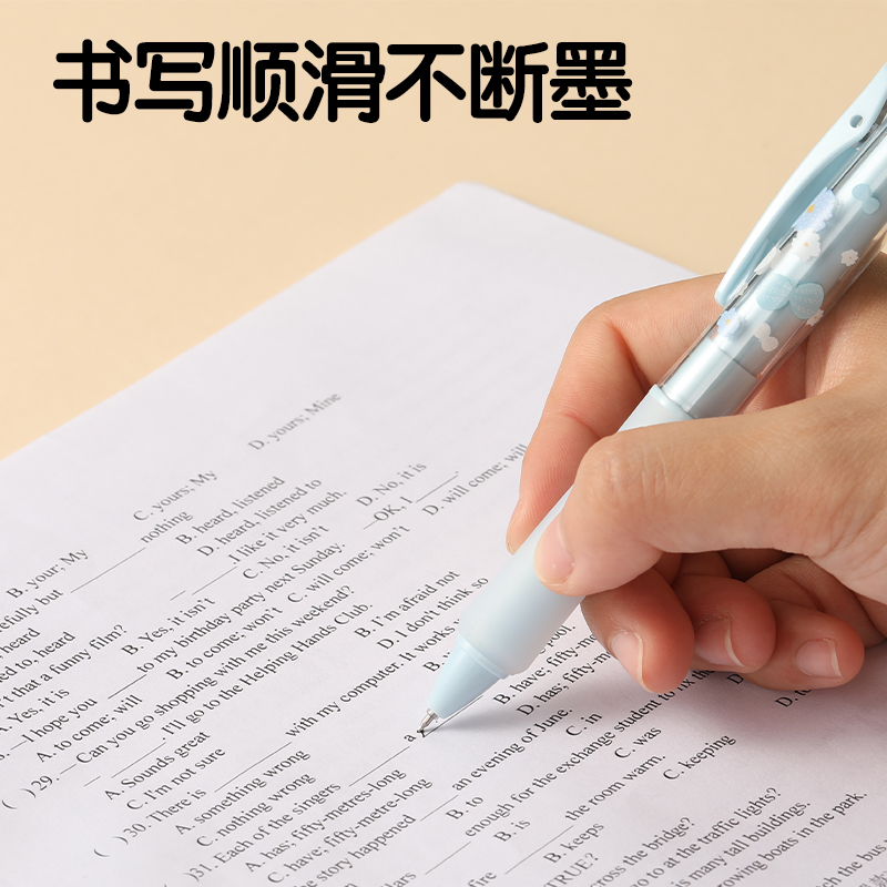 得力SA312插畫(huà)系列速干按動(dòng)IP中性筆0.5mmST頭(黑)(支)
