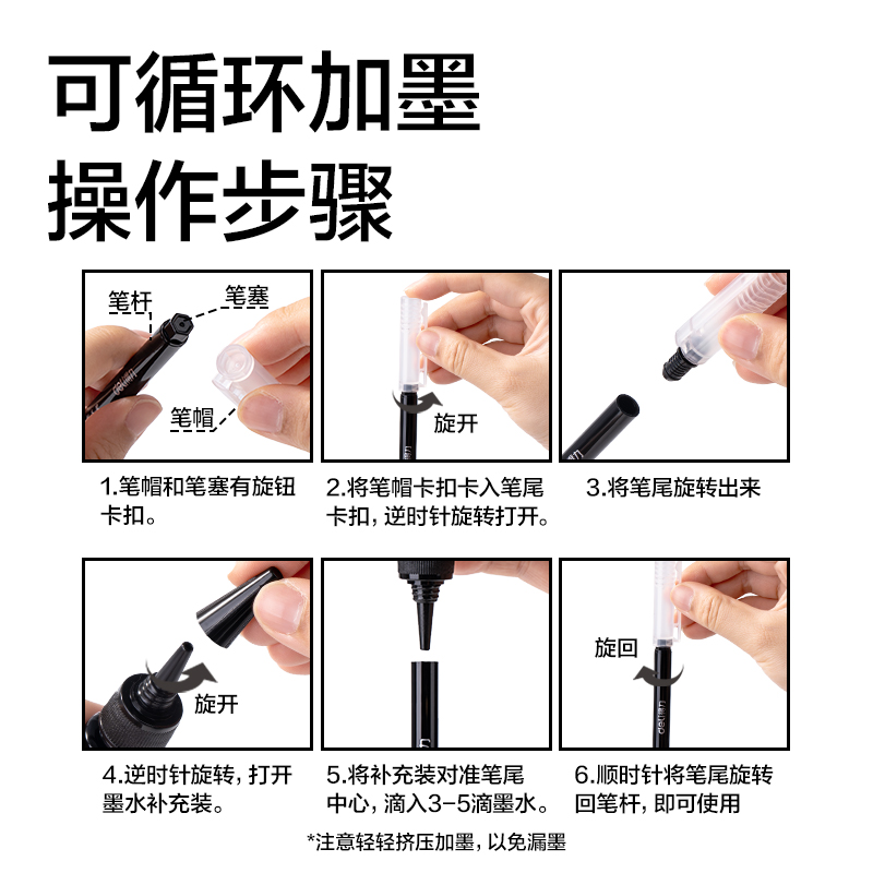 得力HW116可加墨新毛筆(黑)(卡)
