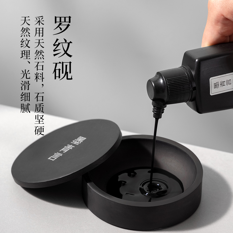 墨青言MY501初學(xué)文房四寶套裝(混)(盒)