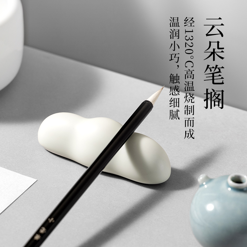 墨青言MY501初學(xué)文房四寶套裝(混)(盒)