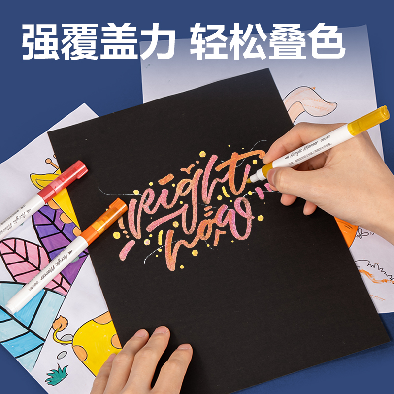 得力HM114D金屬色丙烯馬克筆單色裝(05綠色)(6支/盒)