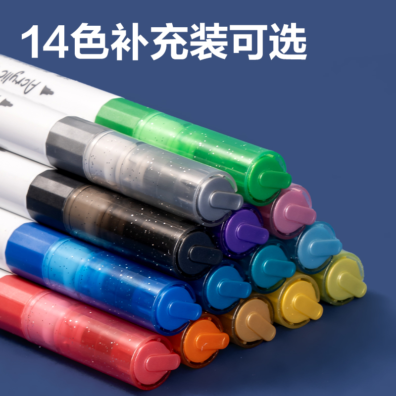 得力HM114D金屬色丙烯馬克筆單色裝(05綠色)(6支/盒)