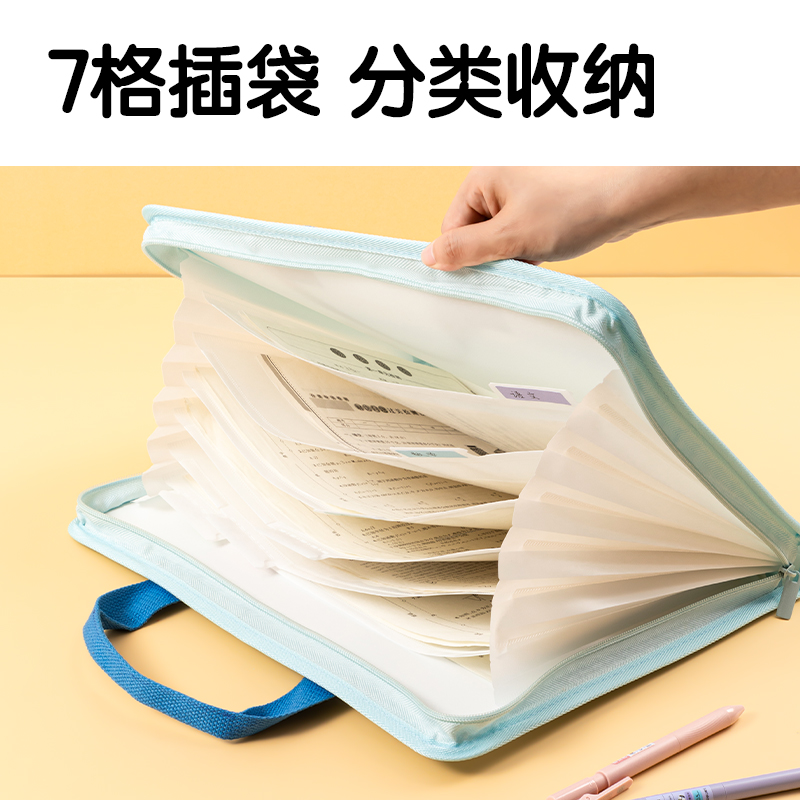 得力PM334下腰女孩7格布質(zhì)學(xué)生風(fēng)琴包(混)(個(gè))