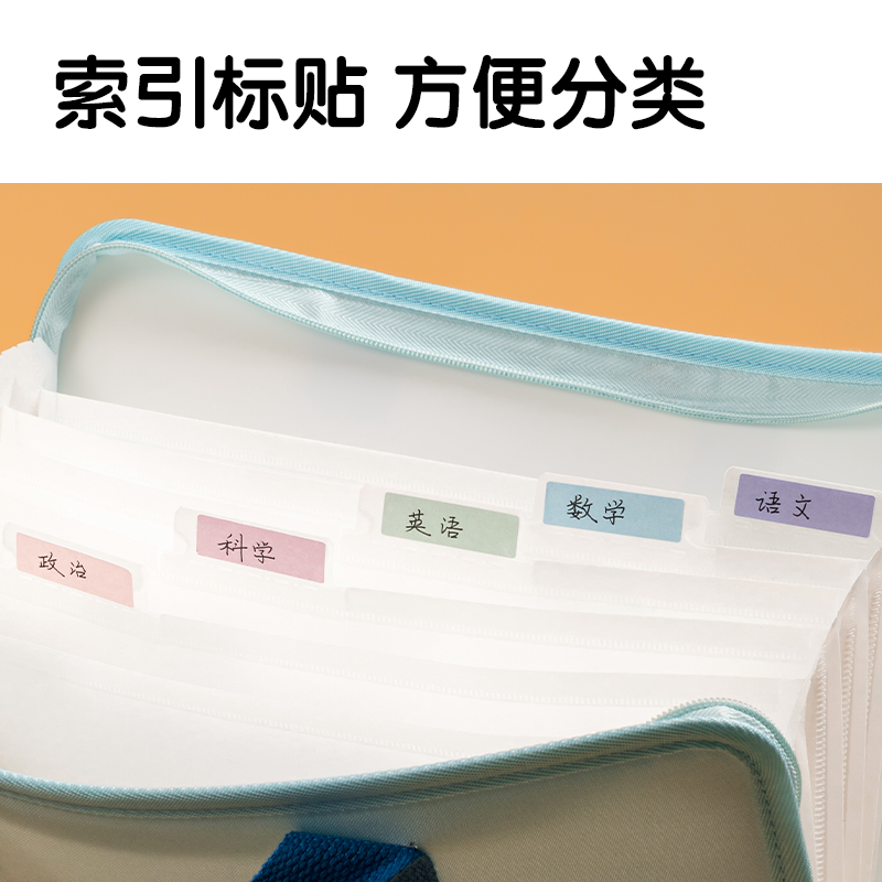 得力PM334下腰女孩7格布質(zhì)學(xué)生風(fēng)琴包(混)(個(gè))