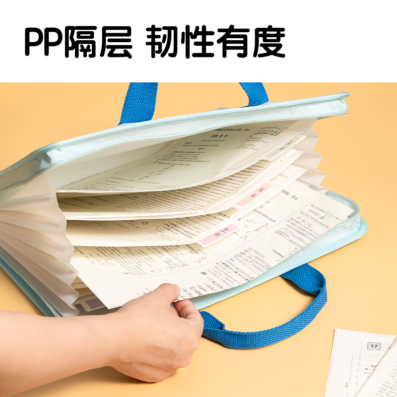 得力PM334下腰女孩7格布質(zhì)學(xué)生風(fēng)琴包(混)(個(gè))