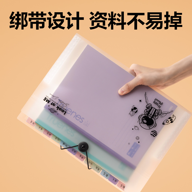 得力PM310-13線上爆款13格便攜風(fēng)琴包(透明)個(gè))