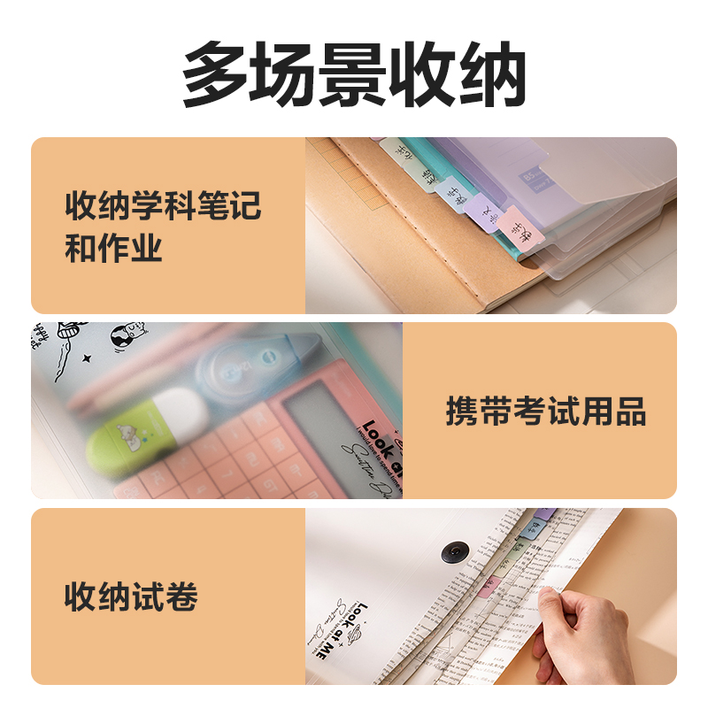 得力PM310-13線上爆款13格便攜風(fēng)琴包(透明)個(gè))