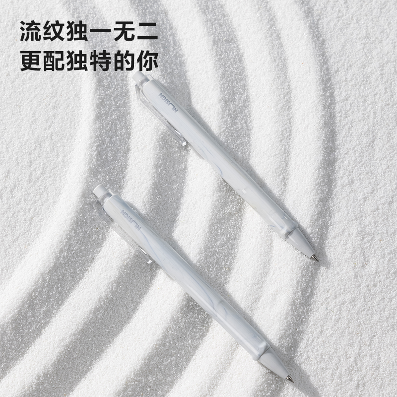 紐賽NS557C自然流體速干按動中性筆0.5mm子彈頭(松筠澗)(1支/卡)