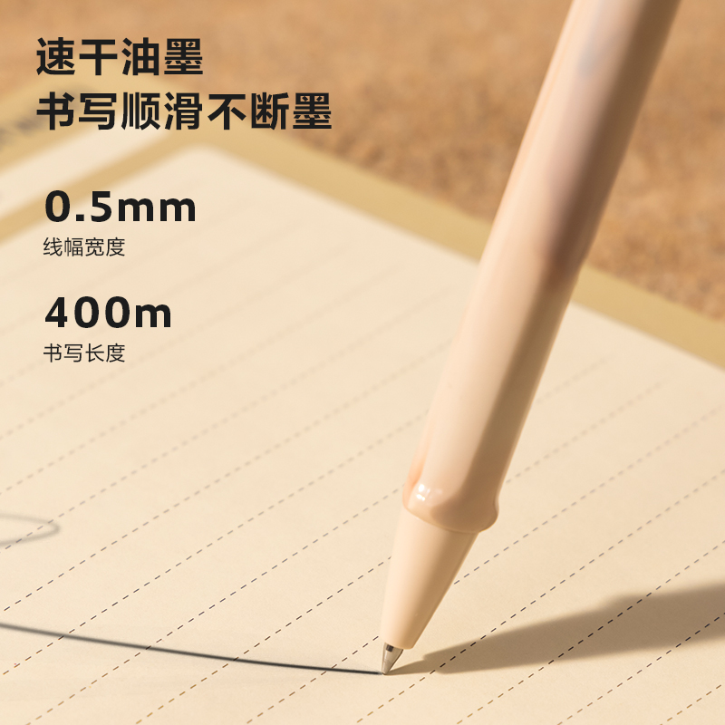 紐賽NS557C自然流體速干按動(dòng)中性筆0.5mm子彈頭(清照夜)(1支/卡)