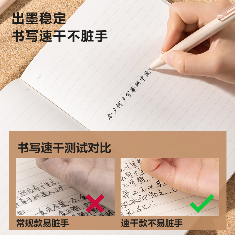 紐賽NS557C自然流體速干按動(dòng)中性筆0.5mm子彈頭(清照夜)(1支/卡)