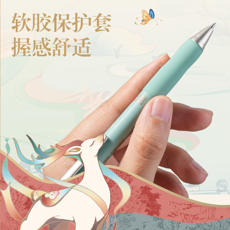 得力DF166東方文彩臻順滑按動IP中性筆0.5mm弧度收口子彈頭(黑)(支)