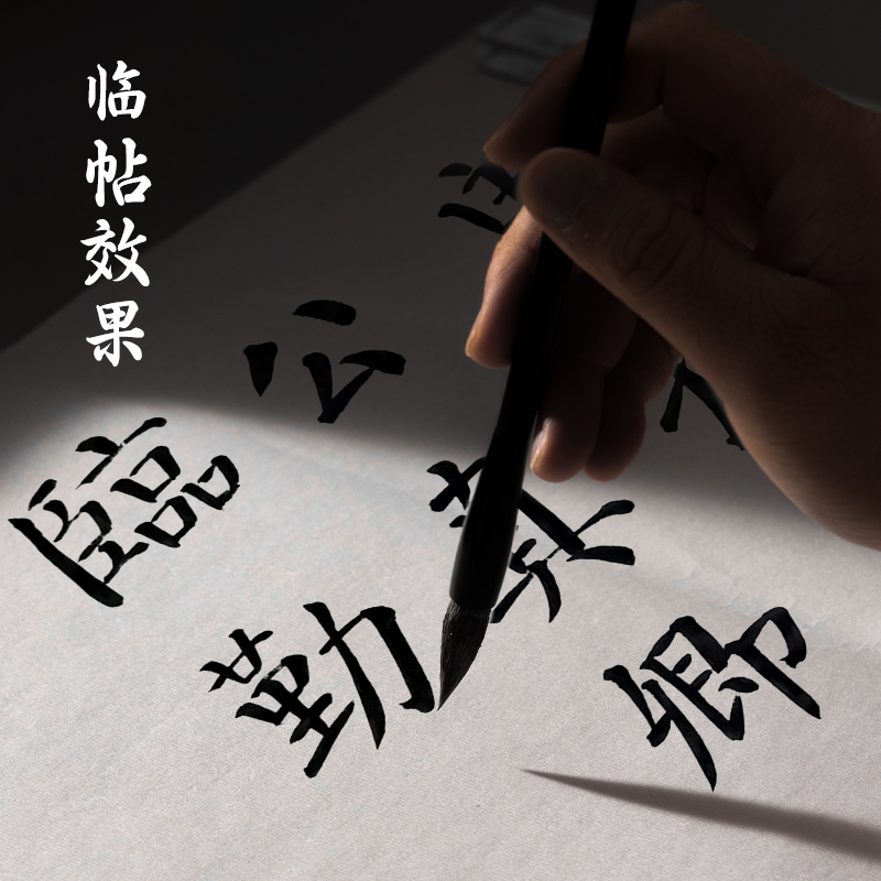 墨青言MY181周鵬程大師親制問褚兼毫毛筆(棕)(支)