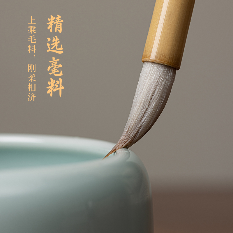 墨青言MY190李小平大師監(jiān)制檀慧兼毫毛筆(黃)(支)