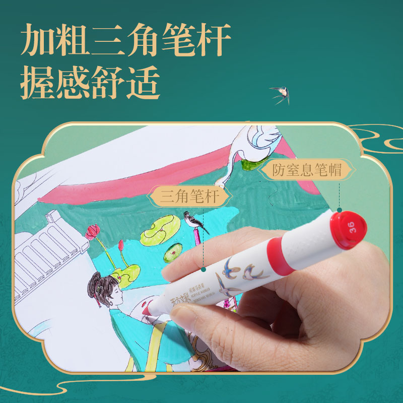 得力DF401東方文彩丙烯馬克筆(混)(20支/盒)
