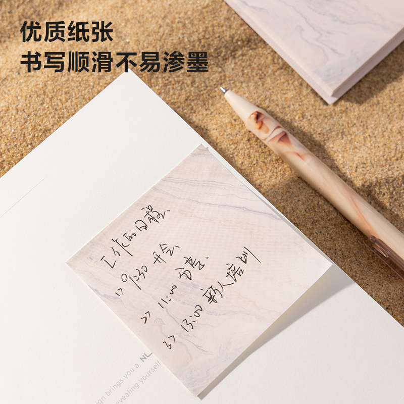 紐賽NS357-C自然流體記事貼74mm×74mm-60張(混)(袋)