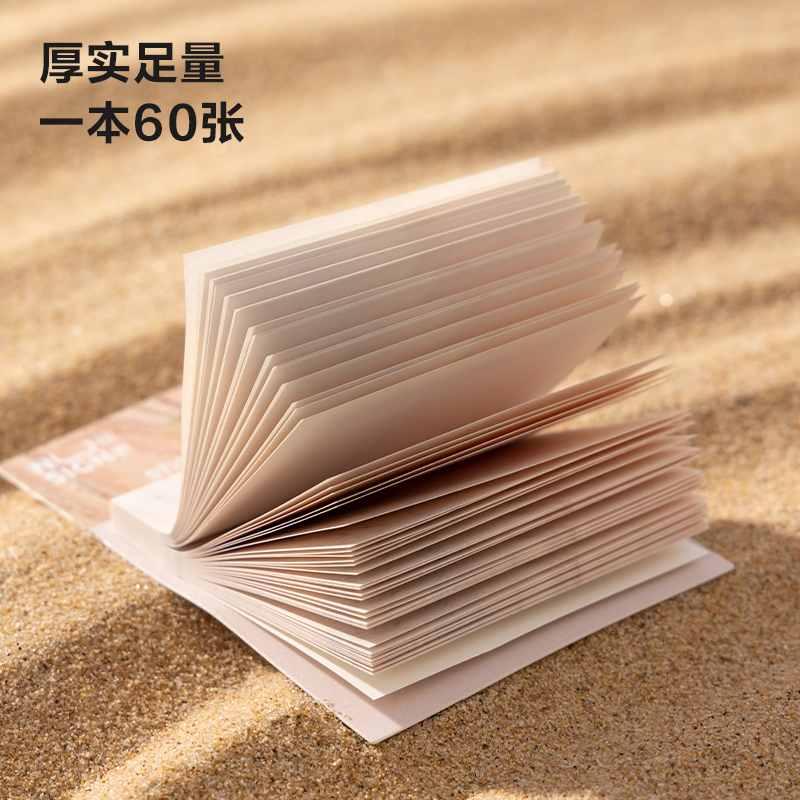 紐賽NS357-C自然流體記事貼74mm×74mm-60張(混)(袋)