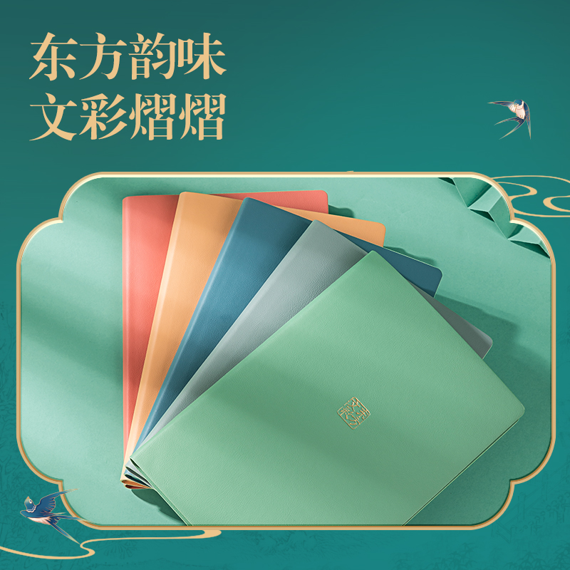 得力DF710東方文彩皮面本210mmx143mm120張(鶴灰(灰))(本)