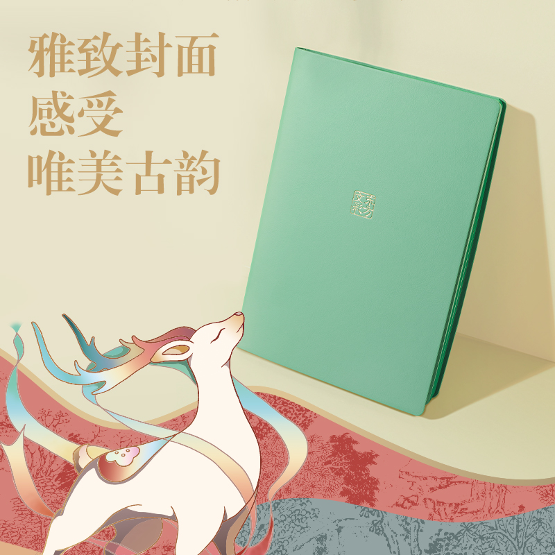 得力DF710東方文彩皮面本210mmx143mm120張(鶴灰(灰))(本)