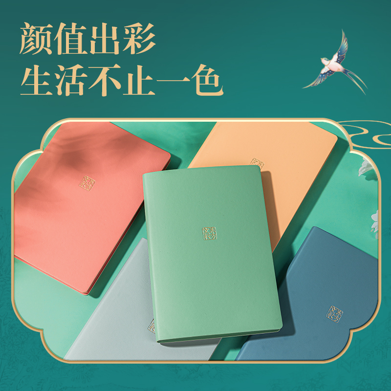 得力DF710東方文彩皮面本210mmx143mm120張(白青(藍))(本)