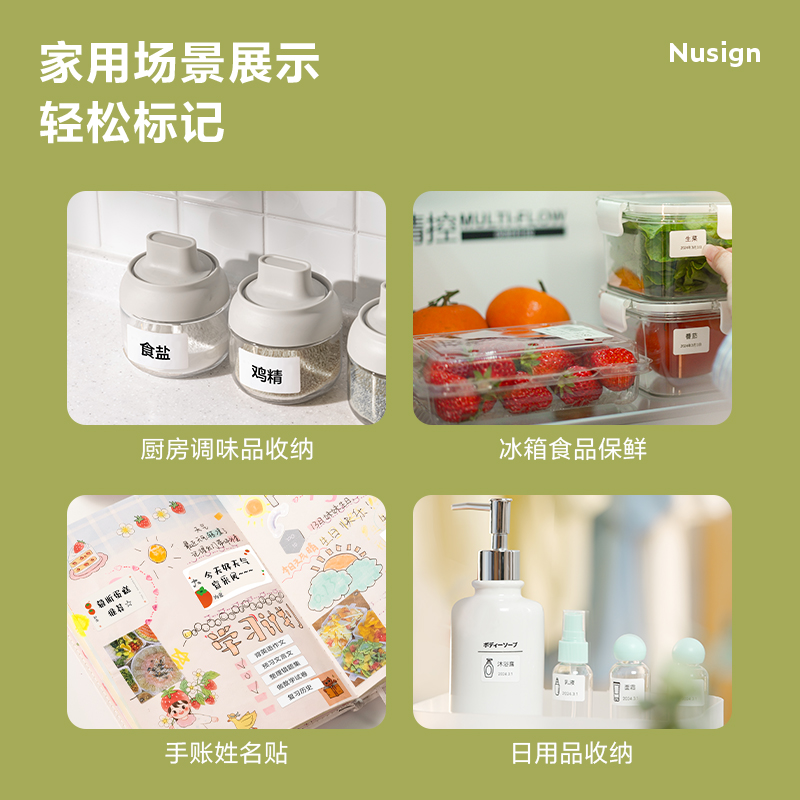 紐賽Q5標(biāo)簽打印機(jī)(綠)(臺)