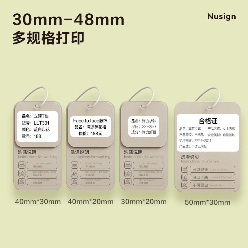 紐賽Q5標(biāo)簽打印機(jī)(綠)(臺)