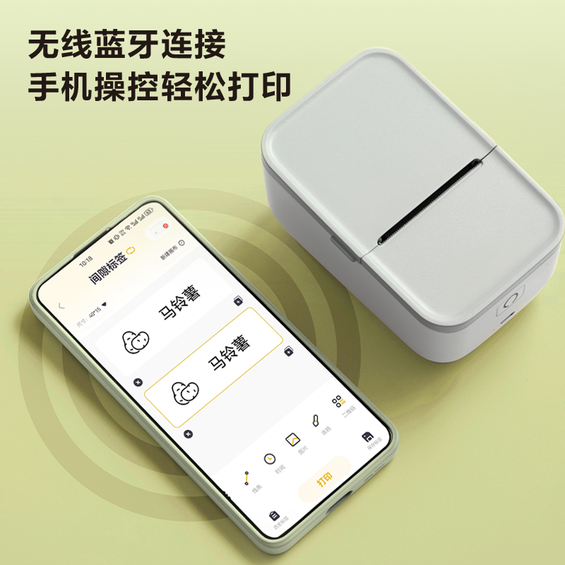 紐賽Q5標(biāo)簽打印機(jī)(白)(臺)