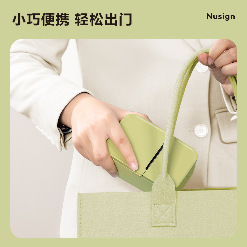 紐賽Q5標(biāo)簽打印機(jī)(白)(臺)